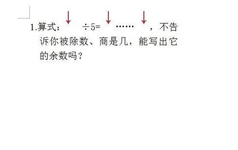 word制作有方框的式子的详细操作流程