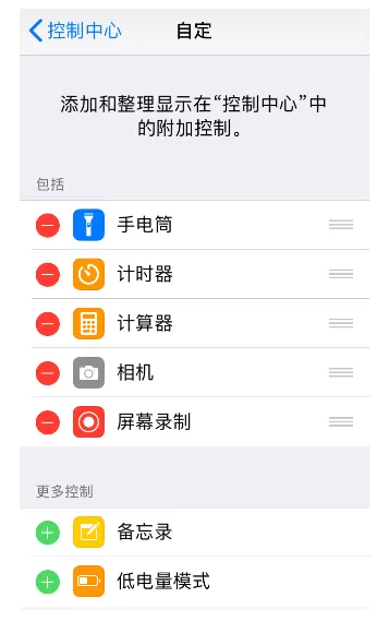 使用抖音发照片集加音乐的操作步骤