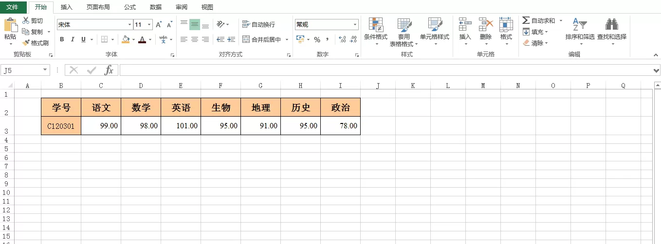 将Excel表格按行排序的简单操作教程