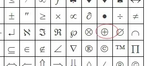 word输入带圆圈的乘号或加号的简单操作教程