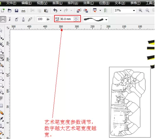 CDR中实行使用艺术笔工具的具体步骤