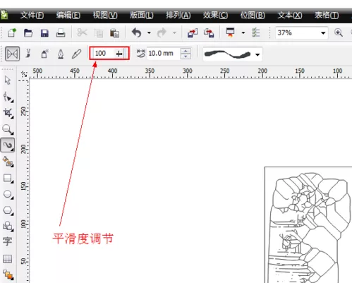CDR中实行使用艺术笔工具的具体步骤