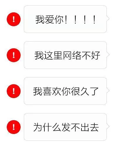 抖音发红色感叹号的简单教程