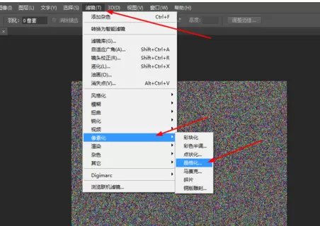 利用photoshop制作出节日礼花的详细方法