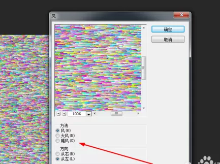 利用photoshop制作出节日礼花的详细方法