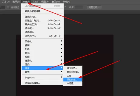 利用photoshop制作出节日礼花的详细方法