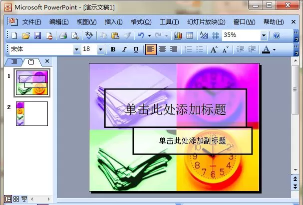 ppt打印幻灯片时文字打印不清楚该如何处理？
