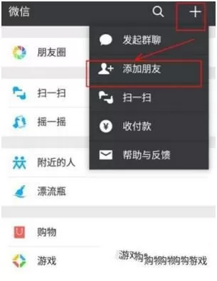 微信预约提取住房公积金的操作过程