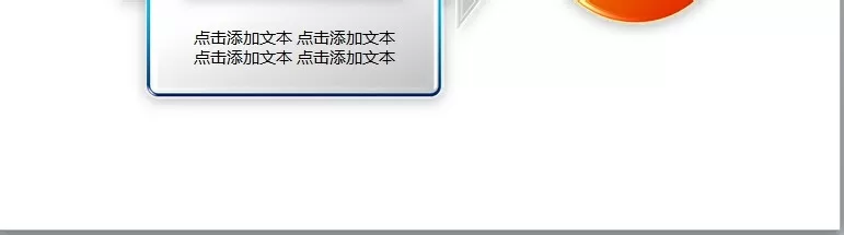 PPT幻灯片设置显示页码的操作步骤