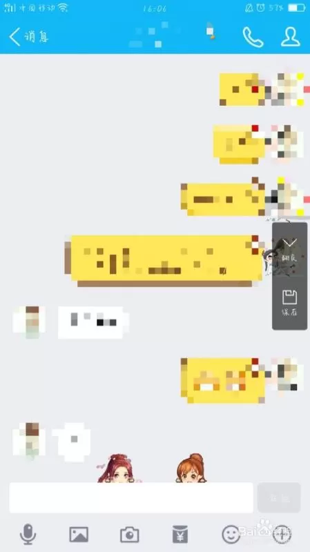 使用OPPO手机进行滚动截屏的操作教程