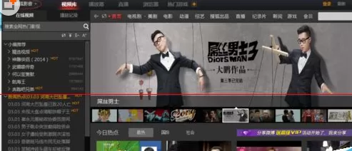 搜狐影音中进行设置显示剧情小提示功能的操作方法