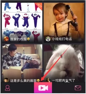 使用美拍进行拍摄60秒视频的简单教程