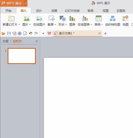 在ppt文件里制作雷达图表的操作步骤