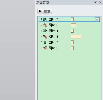 ppt将多张图片制作成连续动画的详细操作步骤