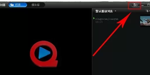 快播中实行设置皮肤页面的详细步骤