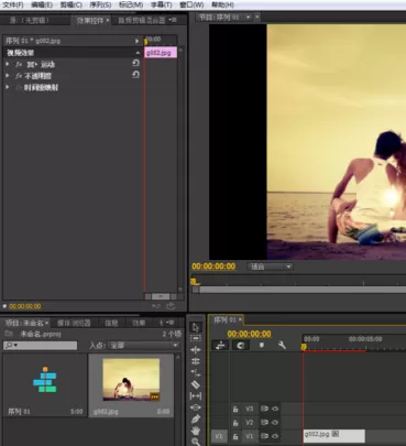 利于Premiere制作出闪电效果的详细方法