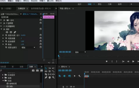 利用Premiere制作出书写效果的详细操作步骤