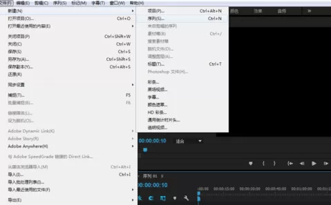 利用Premiere制作出书写效果的详细操作步骤