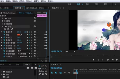 利用Premiere制作出书写效果的详细操作步骤