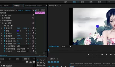 利用Premiere制作出书写效果的详细操作步骤