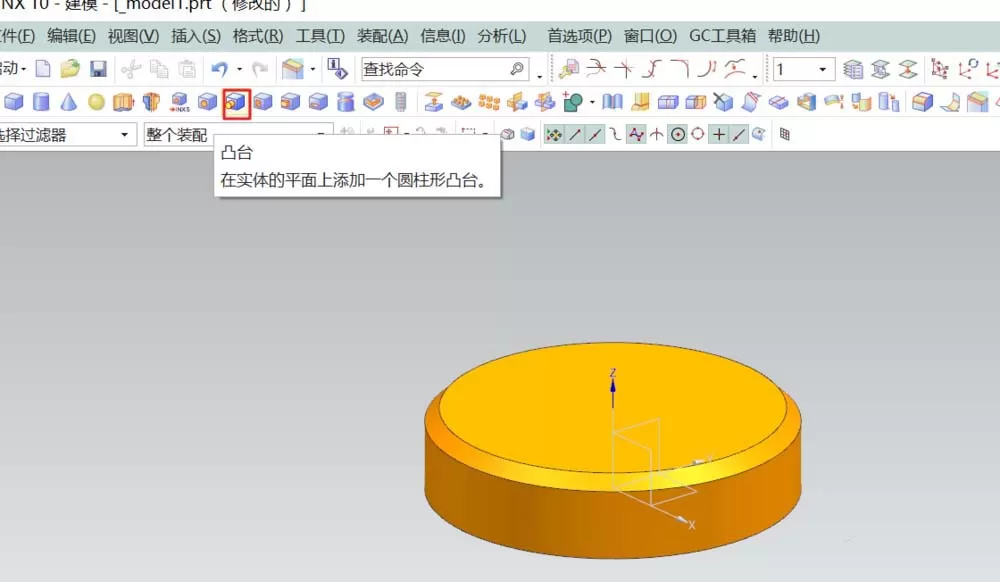 在UG中建模车削零件的具体操作