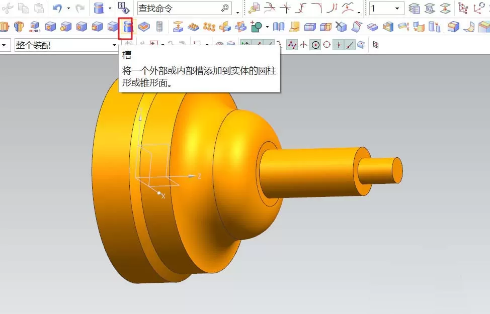 在UG中建模车削零件的具体操作