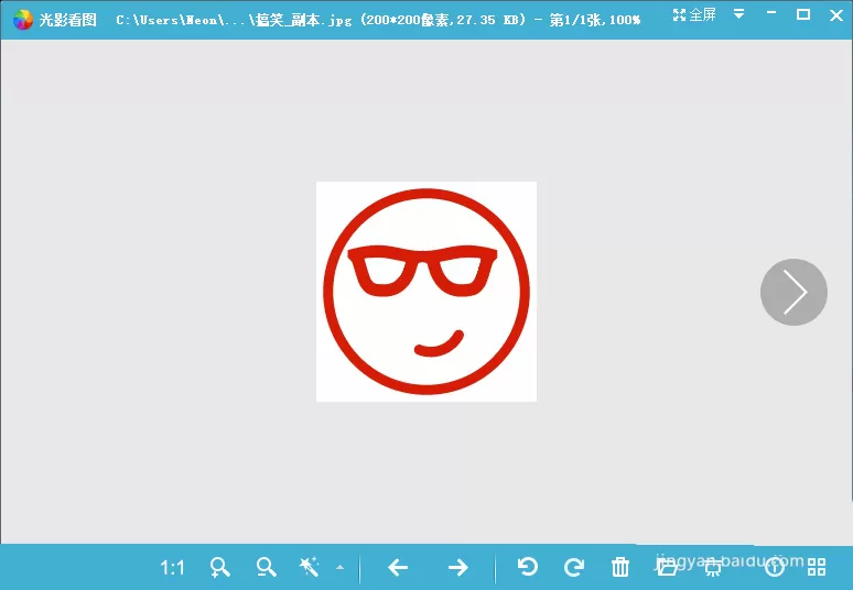 在光影看图中设置鼠标滚轮功能教程