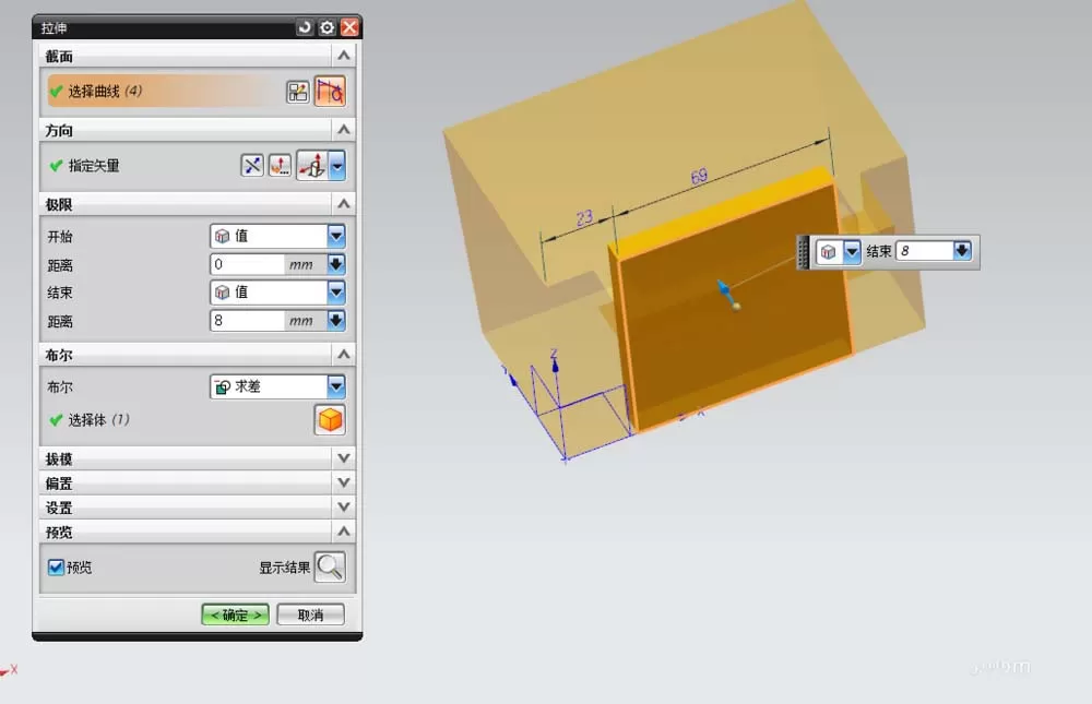 使用UG建模儿童玩具篮的图文教程