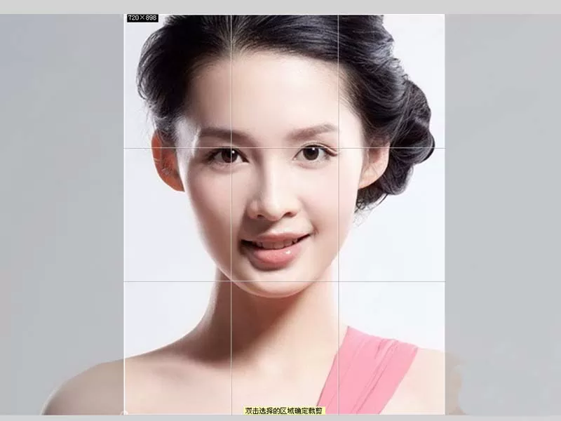 使用可牛影像设计人物杂志封面效果的具体操作