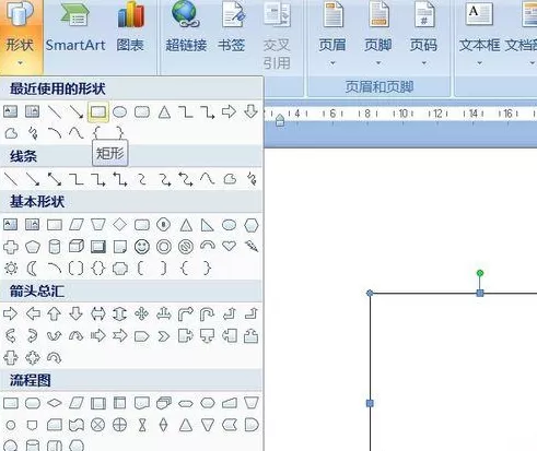 word绘制半圆形的阴影图的操作流程