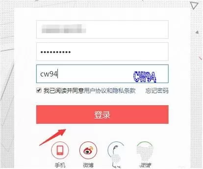 今日头条设置定时发文的图文步骤