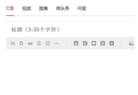 今日头条设置定时发文的图文步骤