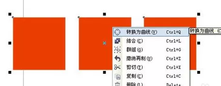 利用cdr制作出简单立体箱子的详细操作步骤