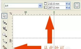 利用cdr制作出简单立体箱子的详细操作步骤