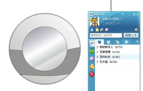 利用cdr制作出金属不锈钢按钮的详细操作步骤