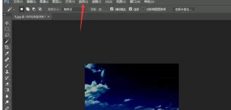 photoshop实行设置色彩范围的详细步骤