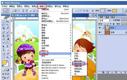 利用photoshop制作出木刻画效果的详细步骤