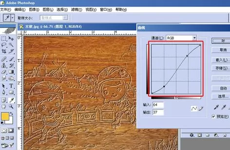 利用photoshop制作出木刻画效果的详细步骤