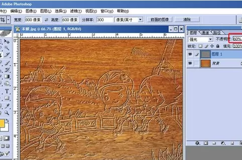 利用photoshop制作出木刻画效果的详细步骤