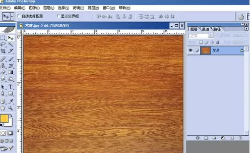 利用photoshop制作出木刻画效果的详细步骤