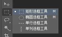 利用photoshop制作出亚美尼亚国旗的详细步骤