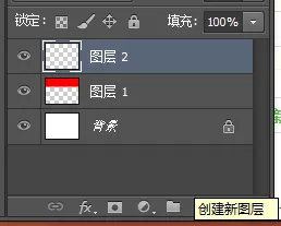 利用photoshop制作出亚美尼亚国旗的详细步骤