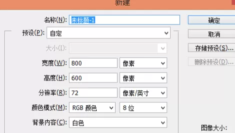利用photoshop制作出亚美尼亚国旗的详细步骤