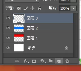 利用photoshop制作出亚美尼亚国旗的详细步骤