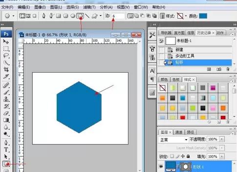 利用photoshop绘制出圆角多边形的详细操作步骤