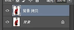 在photoshop中使用阈值命令的具体操作步骤