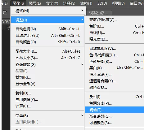 在photoshop中使用阈值命令的具体操作步骤