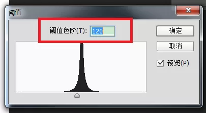 在photoshop中使用阈值命令的具体操作步骤