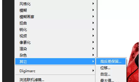 在photoshop中使用阈值命令的具体操作步骤