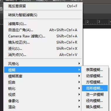 在photoshop中使用阈值命令的具体操作步骤